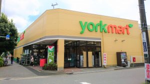 ヨークマート三室店(徒歩１分)